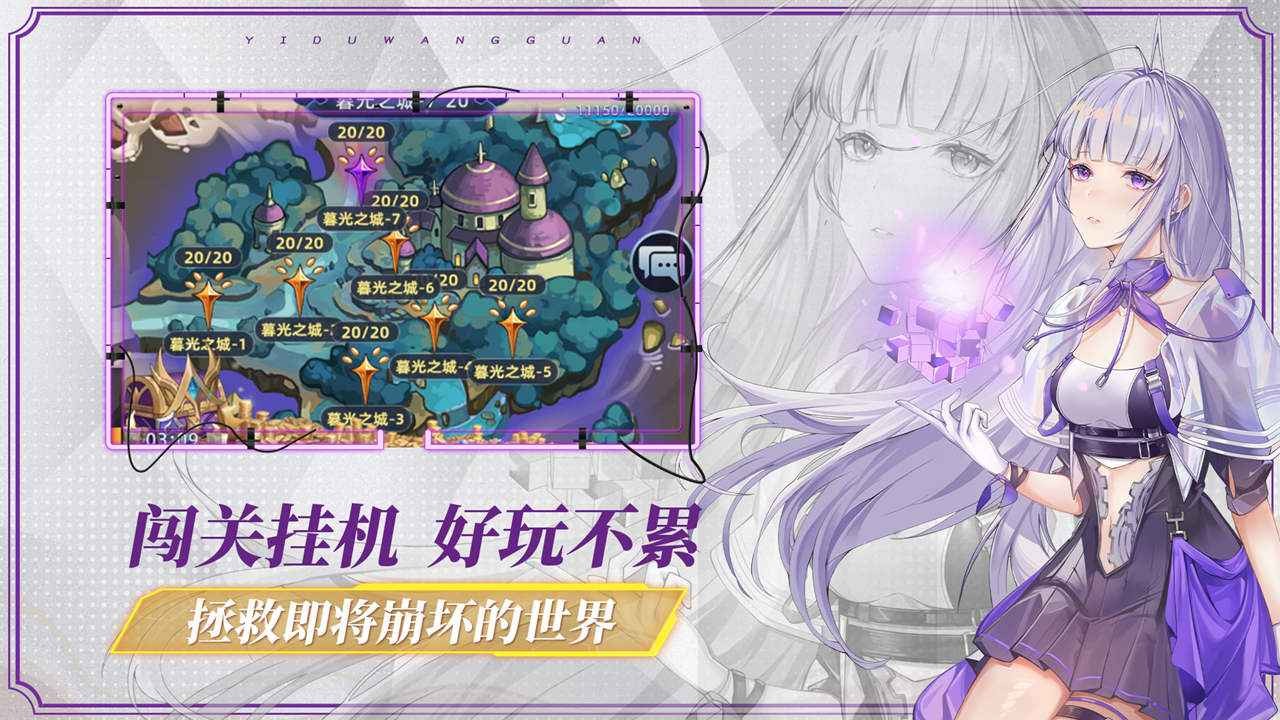 异度王冠最新免费版