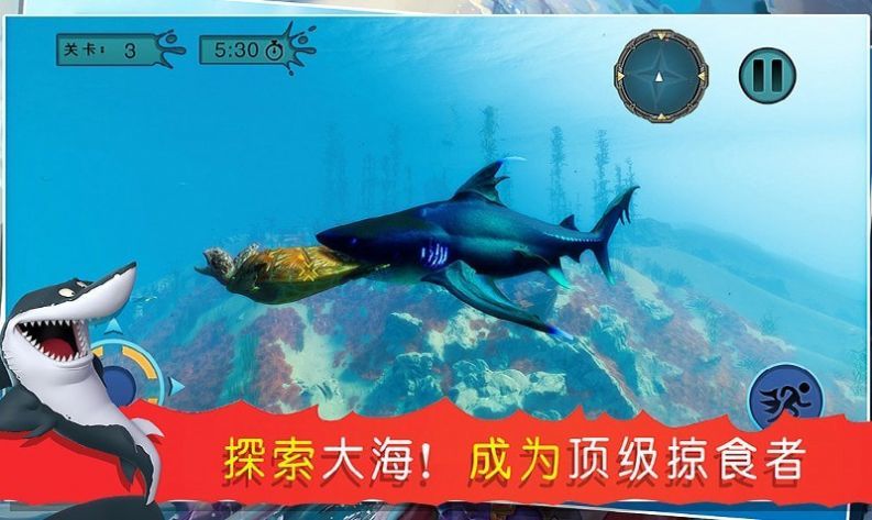 海底吞噬猎杀安卓版截图