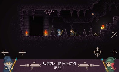 火球巫师中文版