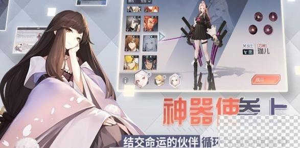 无尽的拉格朗日日服无法登陆服务器怎么办详情图1