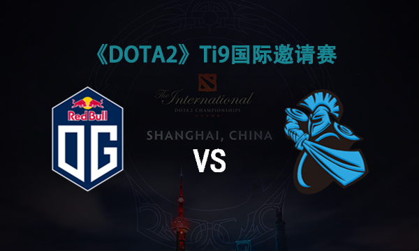 DOTA2TI98月21日图1