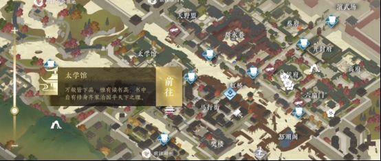 逆水寒手游自动寻路打开方法攻略图3