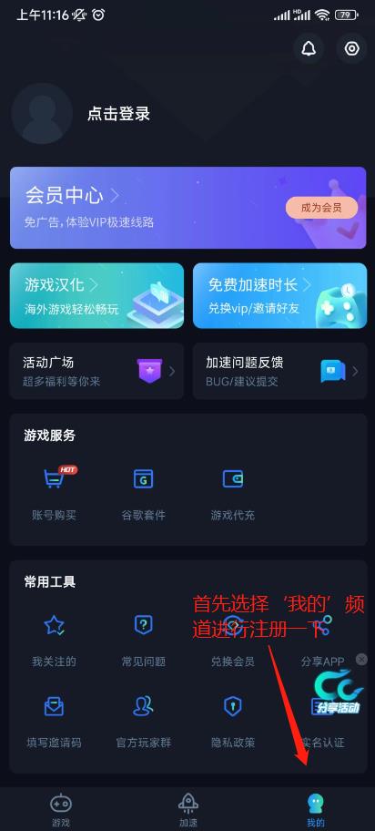 星露谷物语港服连接错误是什么原因详情图2