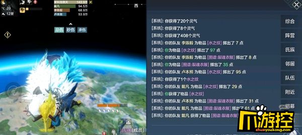 妄想山海星空异兽怎么捕捉图2