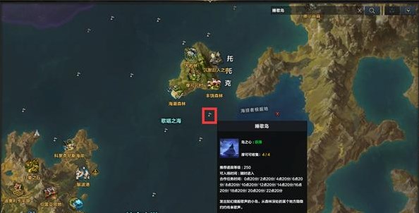 命运方舟岛之心位置大全图片13