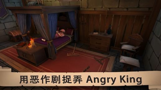 Angry King Scary Pranks游戏截图