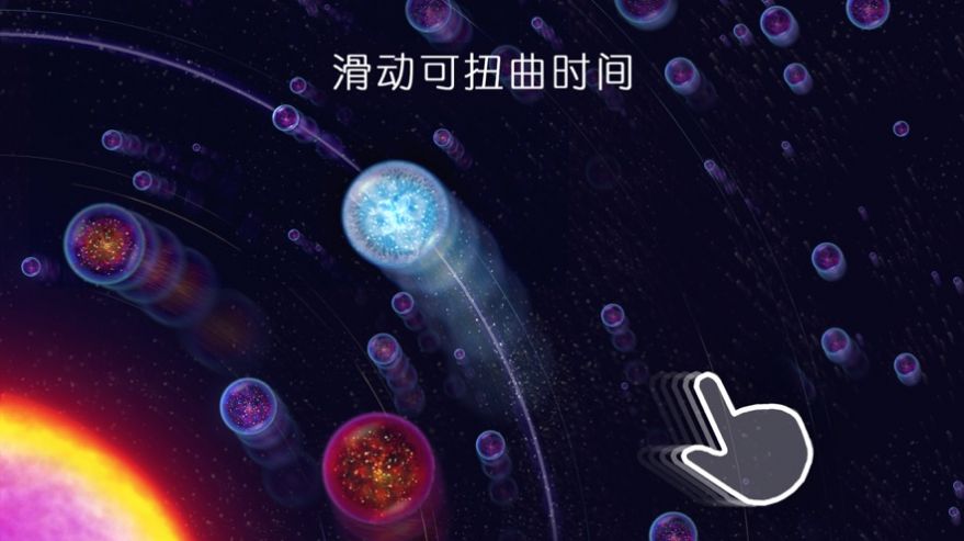 osmos星噬游戏截图