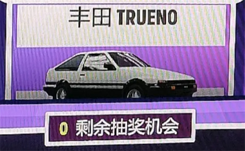 地平线5ae86怎么搞图1