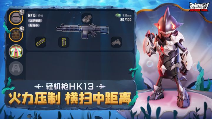 香肠派对斗罗大陆联动ss11赛季