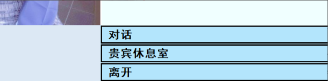 亚洲之子车行赞助电话剧情解锁方法分享图1