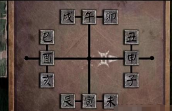 纸嫁衣5无间梦境北斗七星怎么解谜图4