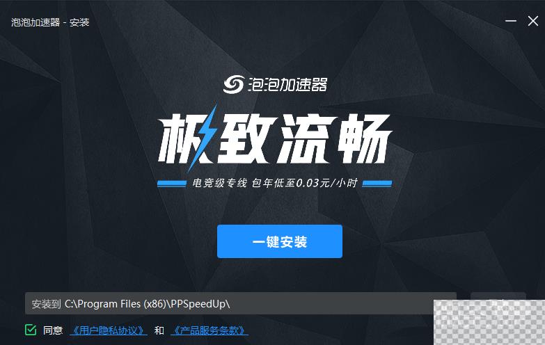 新世界无法连接到steam服务器怎么办详情图2