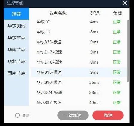 新世界无法连接到steam服务器怎么办详情图6