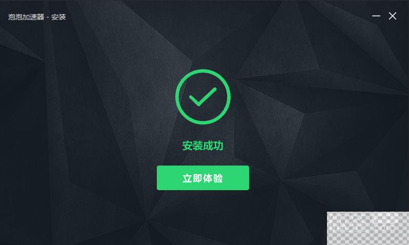 新世界无法连接到steam服务器怎么办详情图4