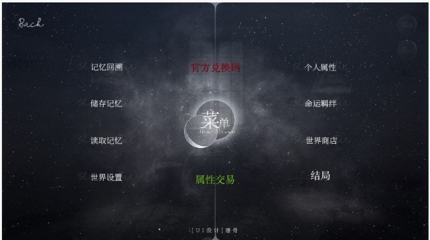 罪爱2023易次元最新版