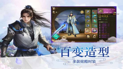 苍穹决放置修仙最新版