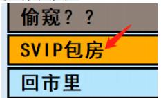 亚洲之子城建部长剧情过法攻略分享图4