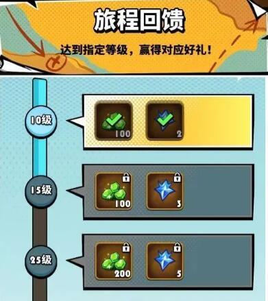 飞吧龙骑士公测福利领取攻略分享图6