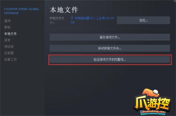 csgo无法连接官方服务器是什么原因图2