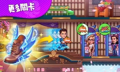 疯狂海滨酒店冲刺中文版