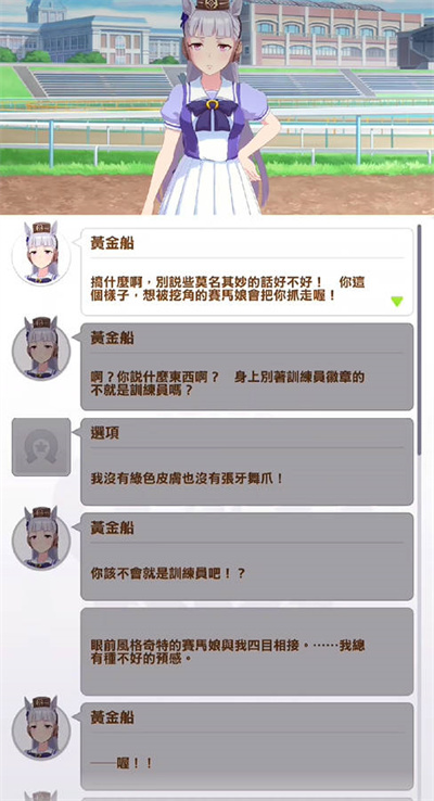 闪耀优俊少女怎么刷sp[图片2]