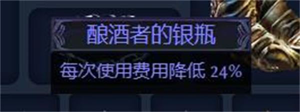 流放之路S23刺客毒振波自施法抽血玩法介绍图24