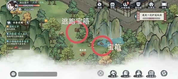 方寸对决洛城江湖见闻有什么 洛城江湖见闻一览图2