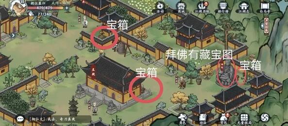 方寸对决洛城江湖见闻有什么 洛城江湖见闻一览图18