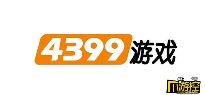 4399游戏盒怎么打开自动安装图1