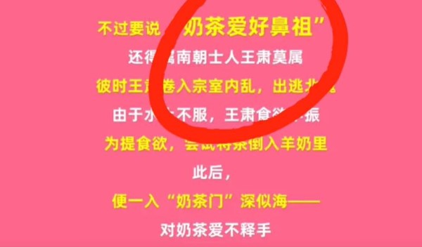 淘宝每日一猜9.6答案最新图片3