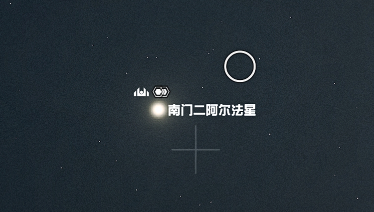 星空造飞船攻略汇总图19