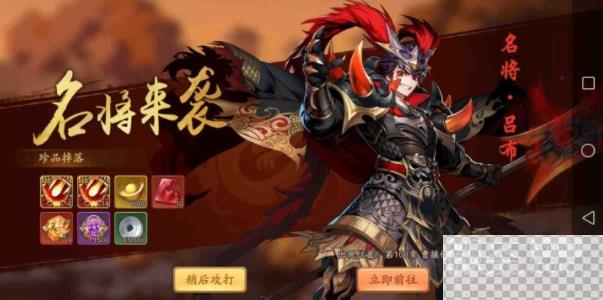 少年三国志2最新兑换码2023详情图2