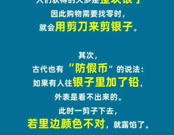 淘宝每日一猜9.11答案最新图片4