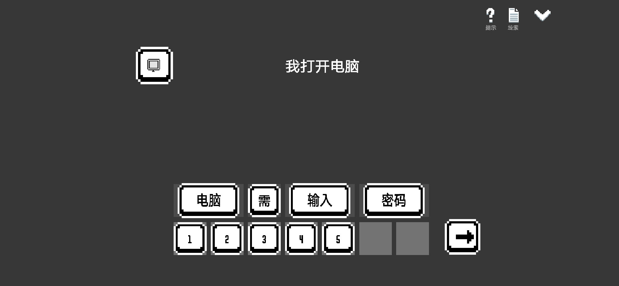 水箱怪谈最新安卓版