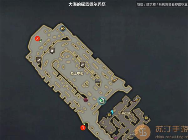 命运方舟大海的摇篮佩尔玛塔岛之心怎么得图2