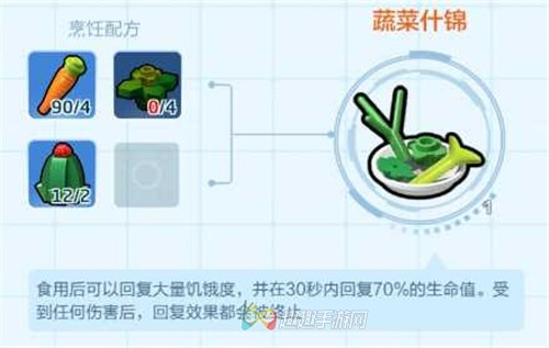 乐高无限仙人掌块怎么获取图1