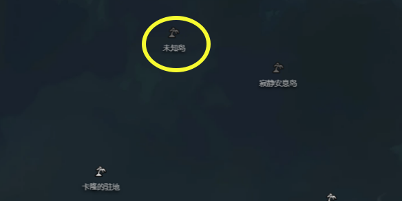 命运方舟未知岛之心获得方法图4