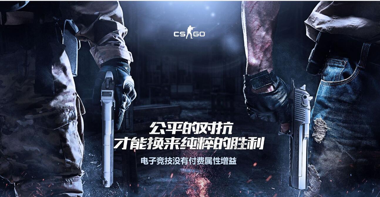 csgo瓦罗兰特灵敏度转换表介绍图1