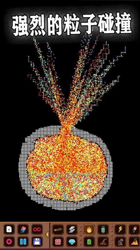 粉末世界大爆炸最新安卓版