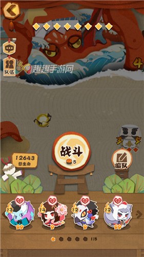 阴阳师妖怪屋石距三星通关方法图2