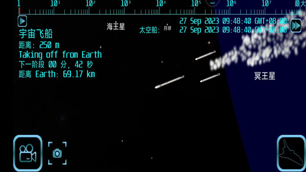 航天火箭飞行模拟器最新版
