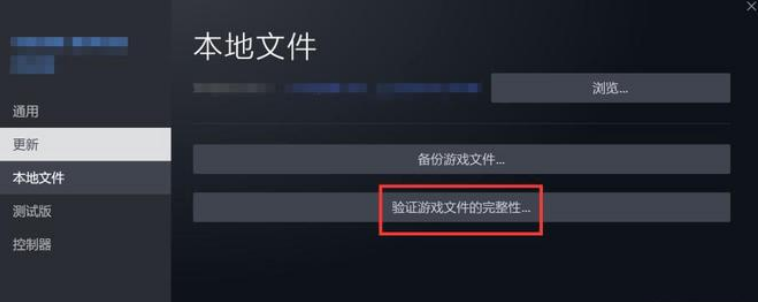 cs2窗口闪退原因图1