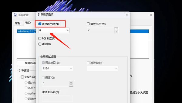 艾尔登法环gpu占用不高解决方法图3