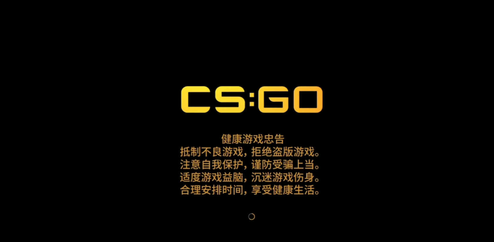 CS2控制台指令有哪些图1