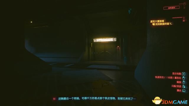 赛博朋克2077直到大厦崩塌攻略图21