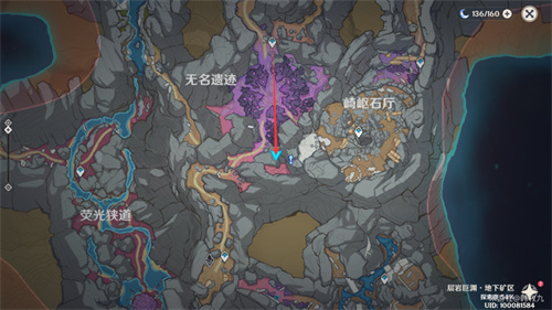 原神渊青宝珠位置图图19