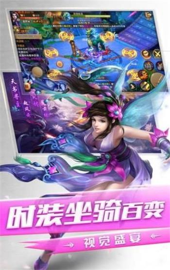 驱魔传手机版