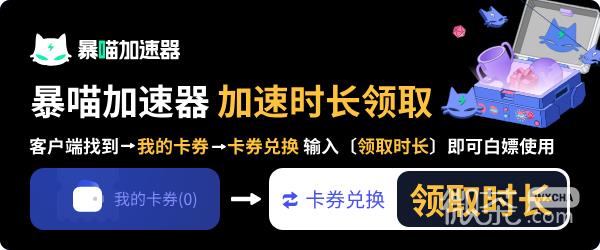 使命召唤20卡登入解决方法攻略图2