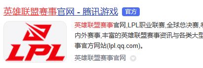 英雄联盟s13全球总决赛门票购买方法图1