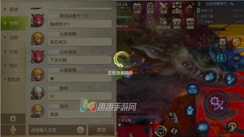 龙之谷2手游邮箱道具无法领取图3